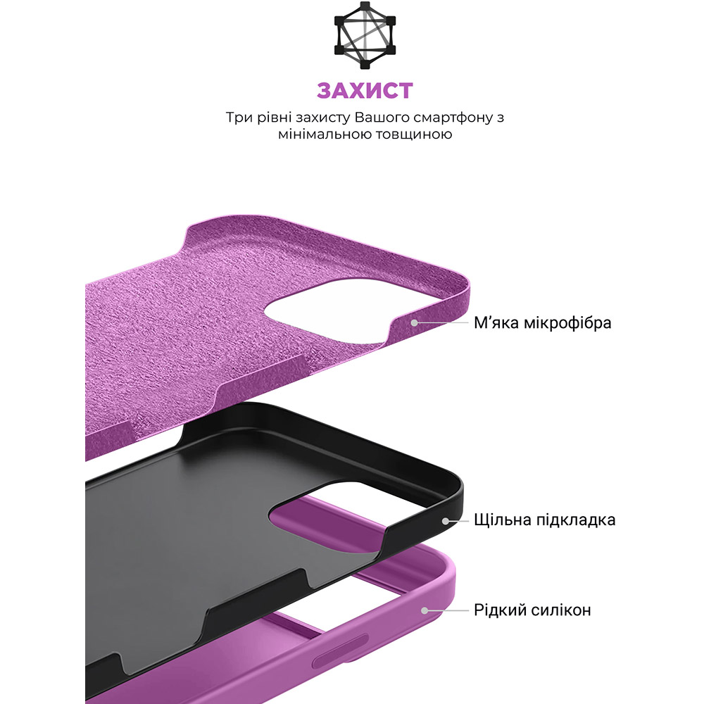 Зовнішній вигляд Чохол ArmorStandart ICON2 Case для Apple iPhone 16 Pro Max Light Purple (ARM79642)