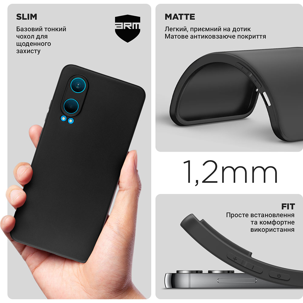 Чехол ArmorStandart Matte Slim Fit для OnePlus Nord CE 4 Lite Camera cover Black (ARM80082) Тип чехол-накладка