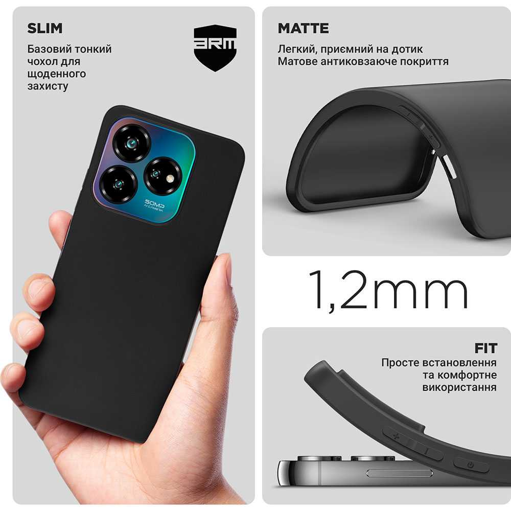 Чохол ArmorStandart Matte Slim Fit для ZTE Nubia V60 Design Black (ARM78946) Тип чохол-накладка