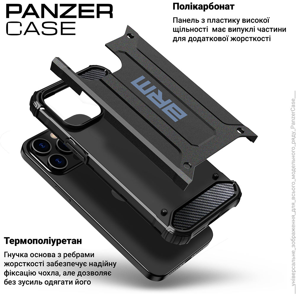 Чохол ArmorStandart Panzer для Apple iPhone 16 Black (ARM79544) Колір чорний