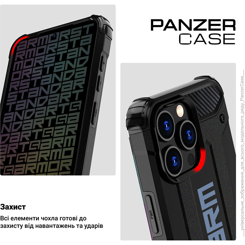 Чохол ArmorStandart Panzer для Apple iPhone 16 Black (ARM79544) Тип чохол-накладка