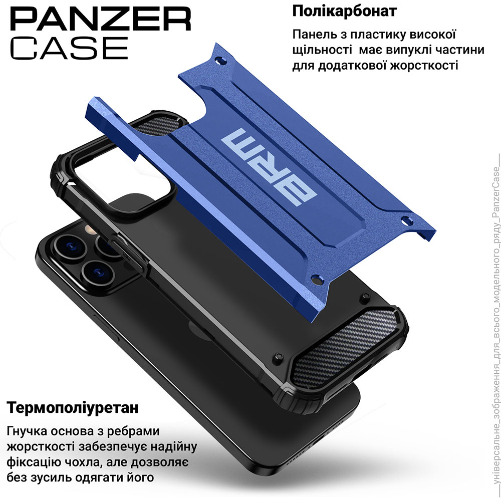 Чехол ArmorStandart Panzer для Apple iPhone 16 Dark Blue (ARM79545) Цвет синий