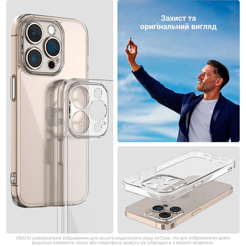 Чохол ARMORSTANDART Air для Apple iPhone 16 Plus Camera cover Clear (ARM78487) Матеріал поліуретан