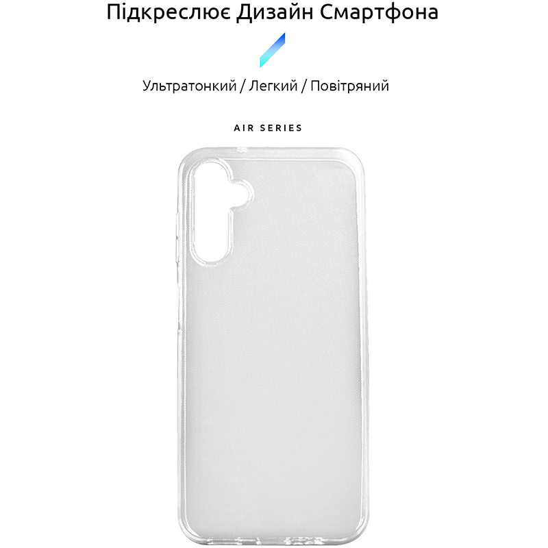 Чехол ARMORSTANDART Air для Samsung Galaxy A14 5G (A146) Clear (ARM66181) Совместимость по модели Samsung Galaxy A14 5G