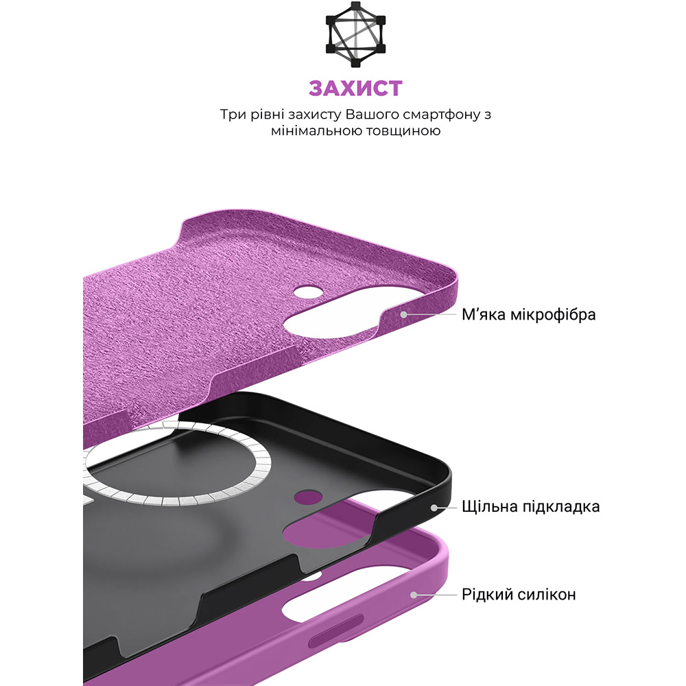 Зовнішній вигляд Чохол ArmorStandart ICON2 MagSafe для Apple iPhone 16 Plus Light Purple (ARM80187)