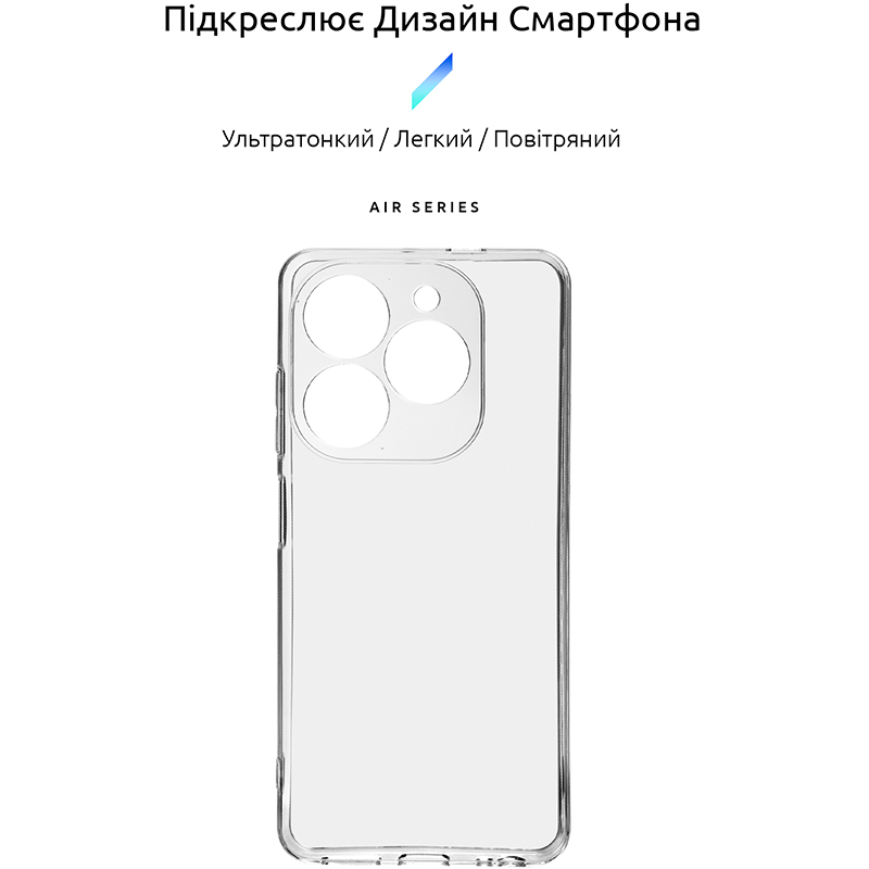 Чохол ARMORSTANDART Air для Tecno Spark 20 (KJ5n) Camera cover Clear (ARM77681) Сумісність за моделлю Tecno Spark 20