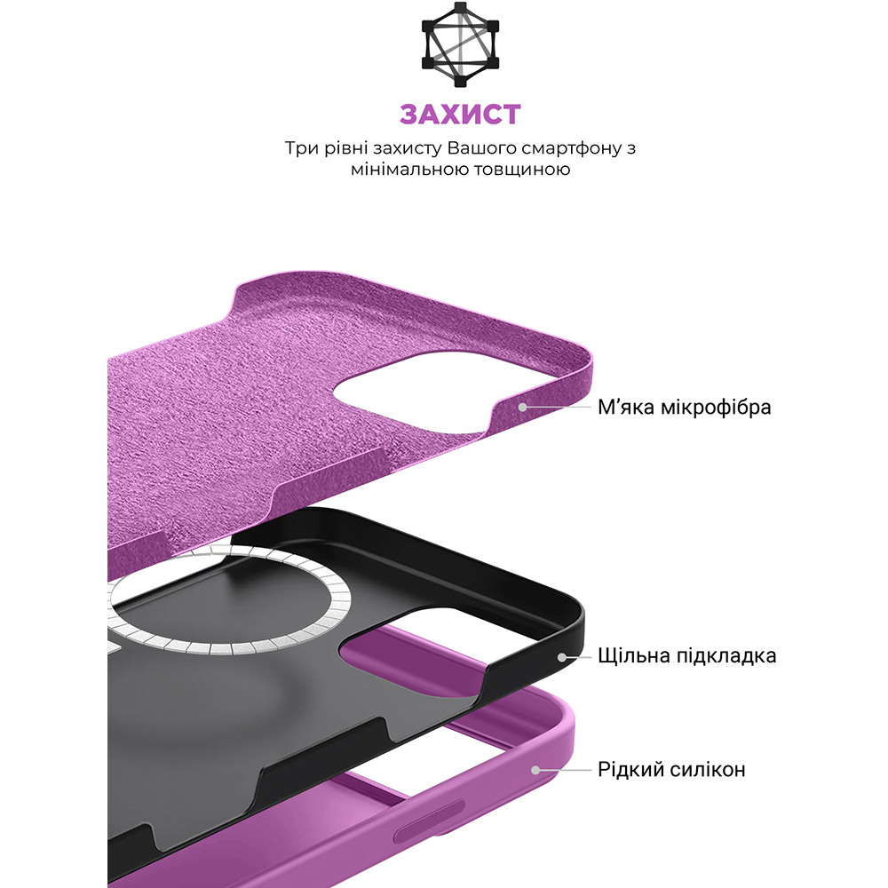 Чехол ArmorStandart ICON2 MagSafe для Apple iPhone 16 Pro Light Purple (ARM80192) Материал микрофибра