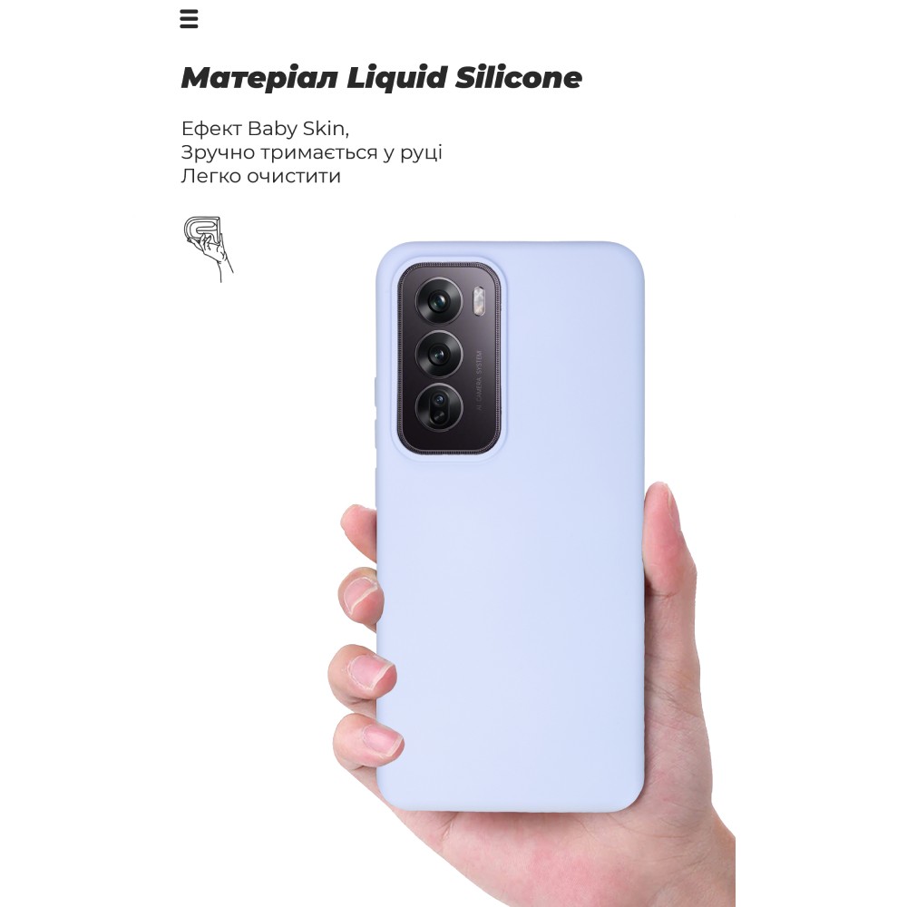 Чехол ARMORSTANDART ICON для OPPO Reno12 Pro Lavender (ARM77979) Материал микрофибра