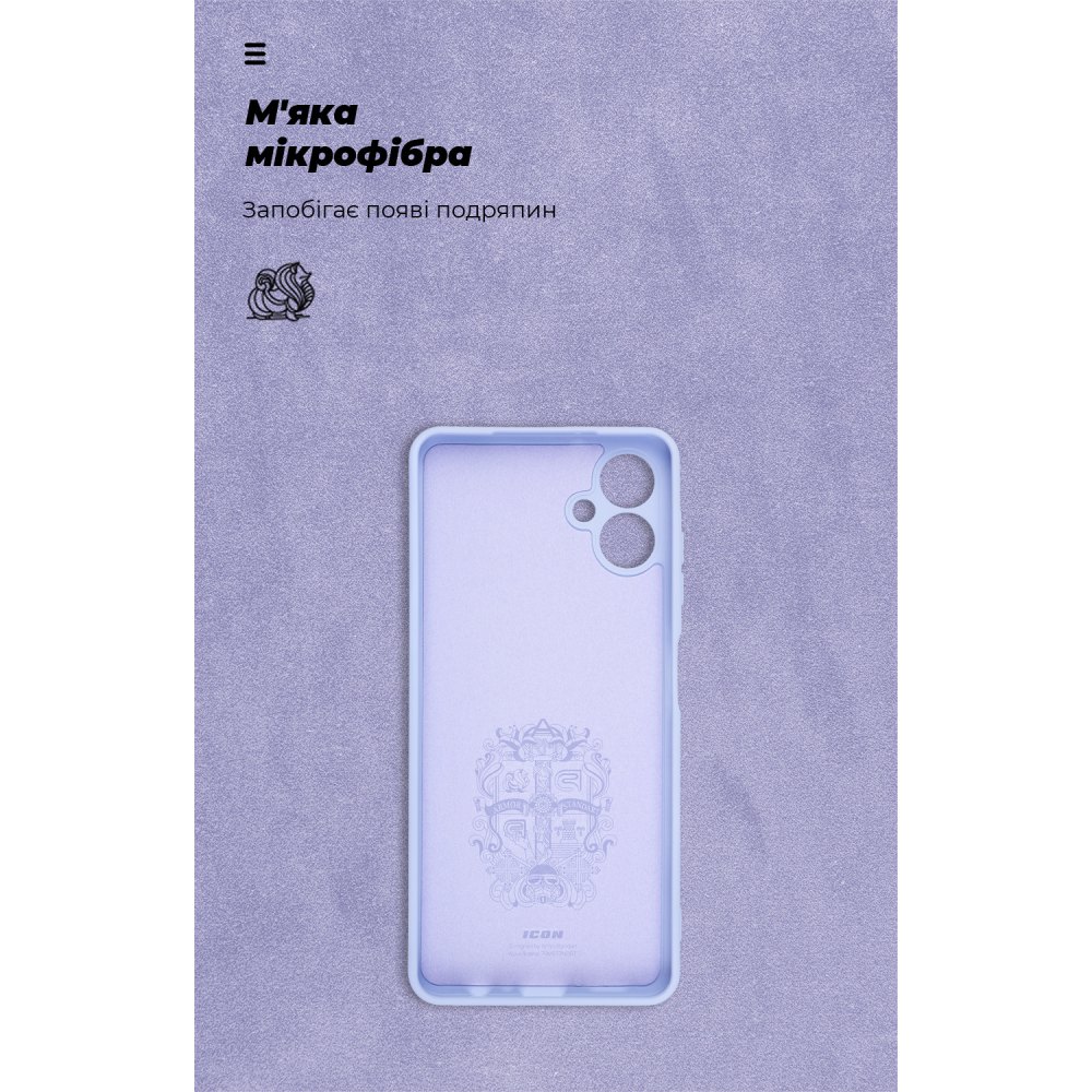 Чехол ARMORSTANDART ICON для Samsung A06 (A065) Camera cover Lavender (ARM80137) Цвет фиолетовый