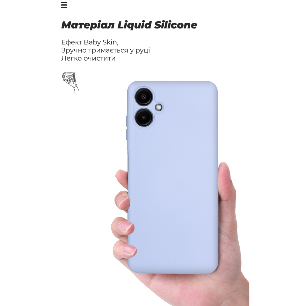 Чехол ARMORSTANDART ICON для Samsung A06 (A065) Camera cover Lavender (ARM80137) Материал полиуретан