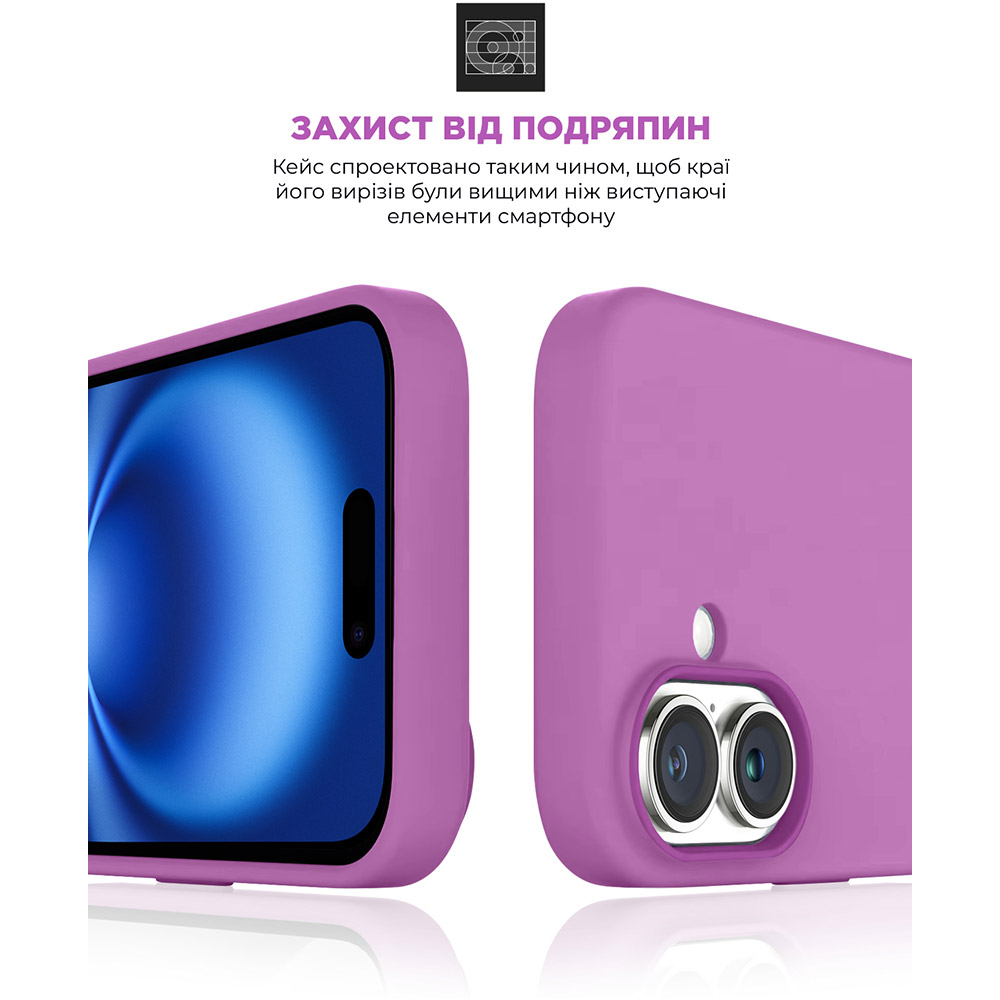 Чехол ArmorStandart ICON2 Case для Apple iPhone 16 Light Purple (ARM79627) Материал полиуретан