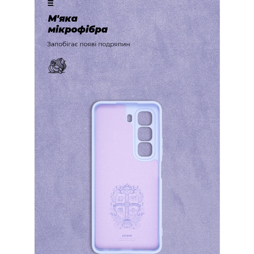 Чехол ARMORSTANDART ICON для Infinix Hot 50 4G Camera cover Lavender (ARM80979) Материал полиуретан