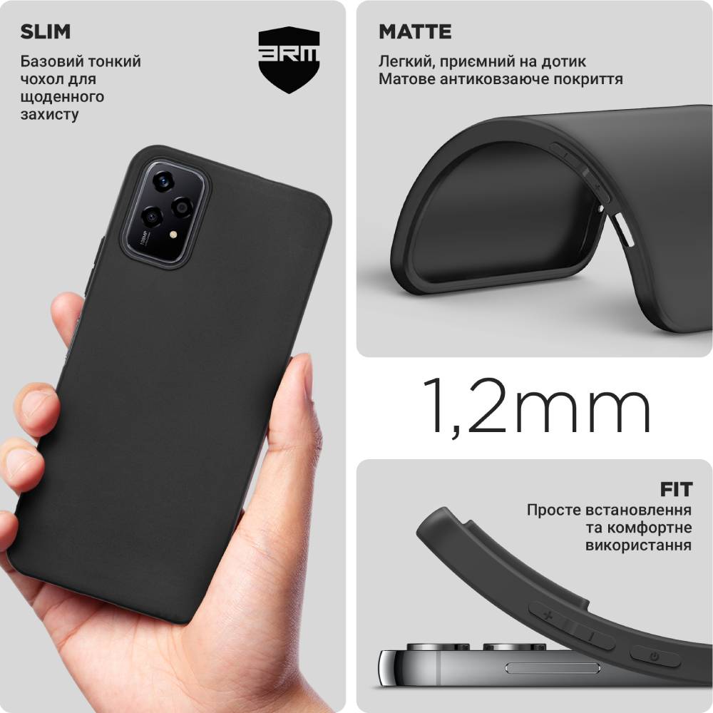 Чехол ARMORSTANDART Matte Slim Fit для Honor 200 Lite Camera Cover Black (ARM80648) Цвет черный