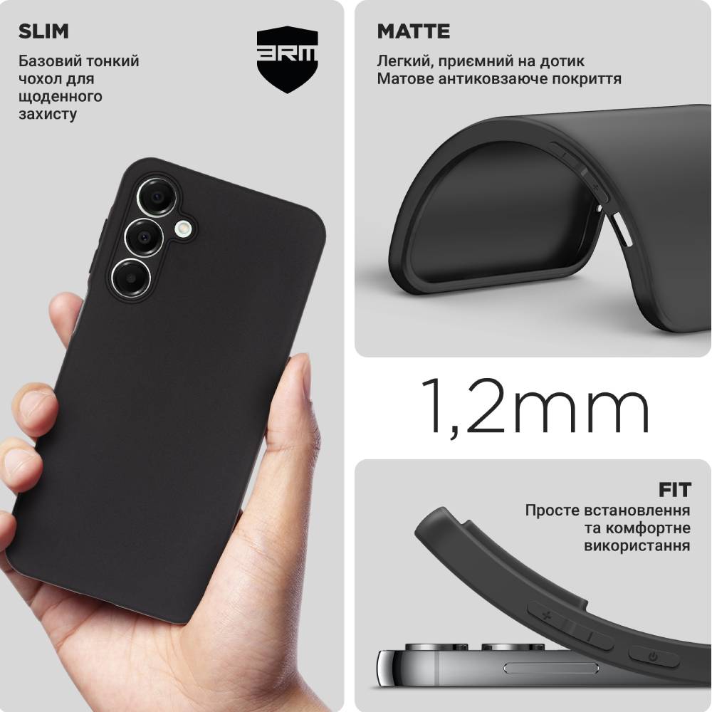 Чохол ARMORSTANDART Matte Slim Fit Samsung A16 4G (A165) Camera Cover Black (ARM80141) Колір чорний