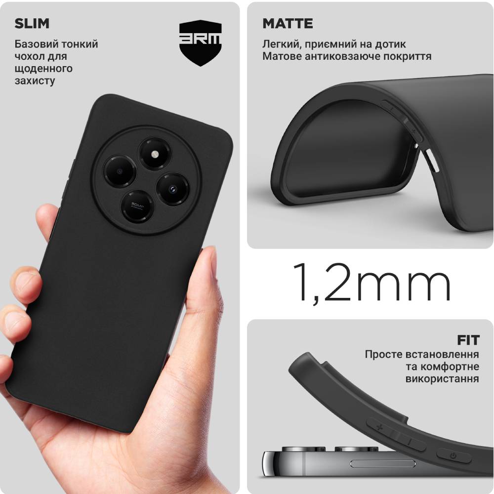 Чохол ARMORSTANDART Matte Slim Fit для Xiaomi Redmi 14C 4G/Poco C75 Cam Cov Black (ARM79372) Сумісність за моделлю Xiaomi Redmi 14C