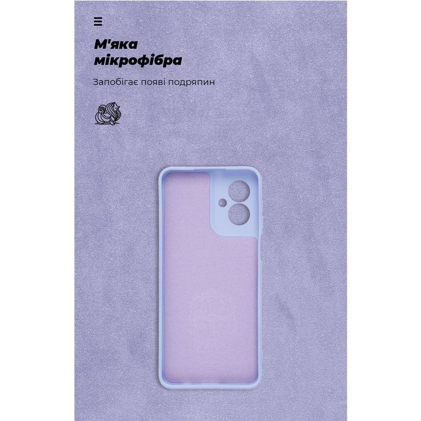 Фото Чохол ArmorStandart ICON для Motorola G55 5G Lavender (ARM81210)