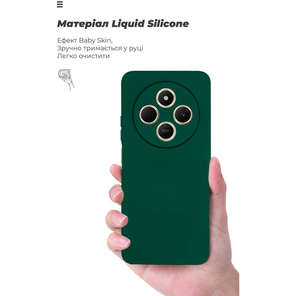 Чехол ArmorStandart ICON для Xiaomi Redmi 14C 4G / Poco C75 Camera cover Green (ARM81634) Цвет зеленый