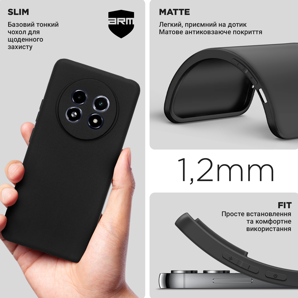 Чохол ARMORSTANDART Matte Slim Fit для Realme 13+ 5G Black (ARM80562) Тип чохол-накладка