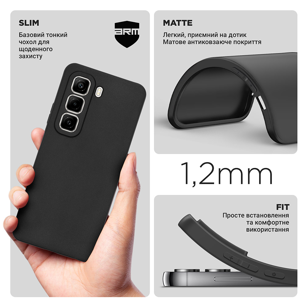 Чохол ARMORSTANDART Matte Slim Fit для Infinix Hot 50 4G Camera cover Black (ARM80957) Тип чохол-накладка