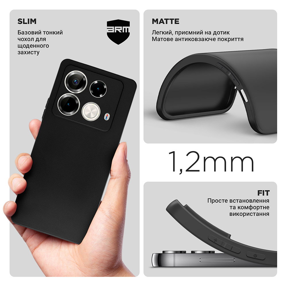 Чохол ARMORSTANDART Matte Slim Fit для Infinix Note 40 4G Camera cover Black (ARM73944) Тип чохол-накладка