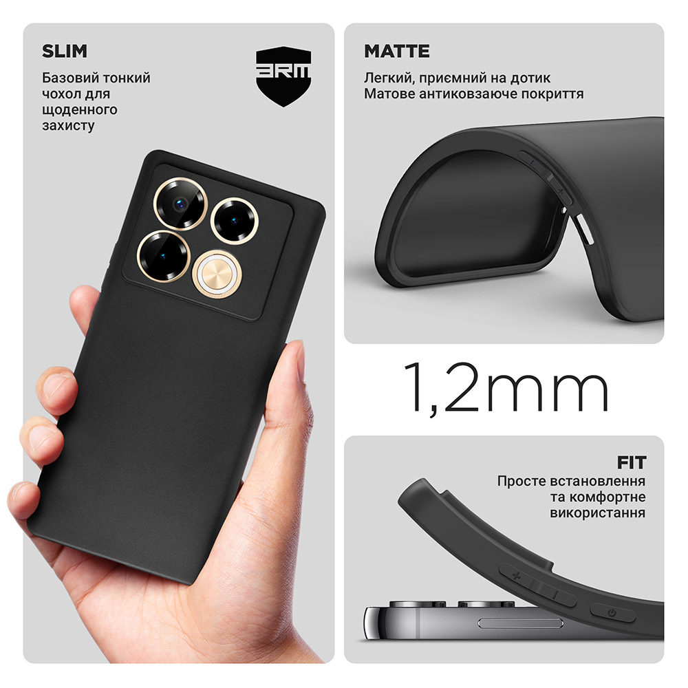 Чохол ARMORSTANDART Matte Slim Fit для Infinix Note 40 Pro Camera cover Black (ARM73946) Тип чохол-накладка