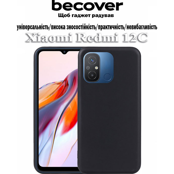 Чохол BECOVER для Xiaomi Redmi 12C Black (708980) Матеріал силікон