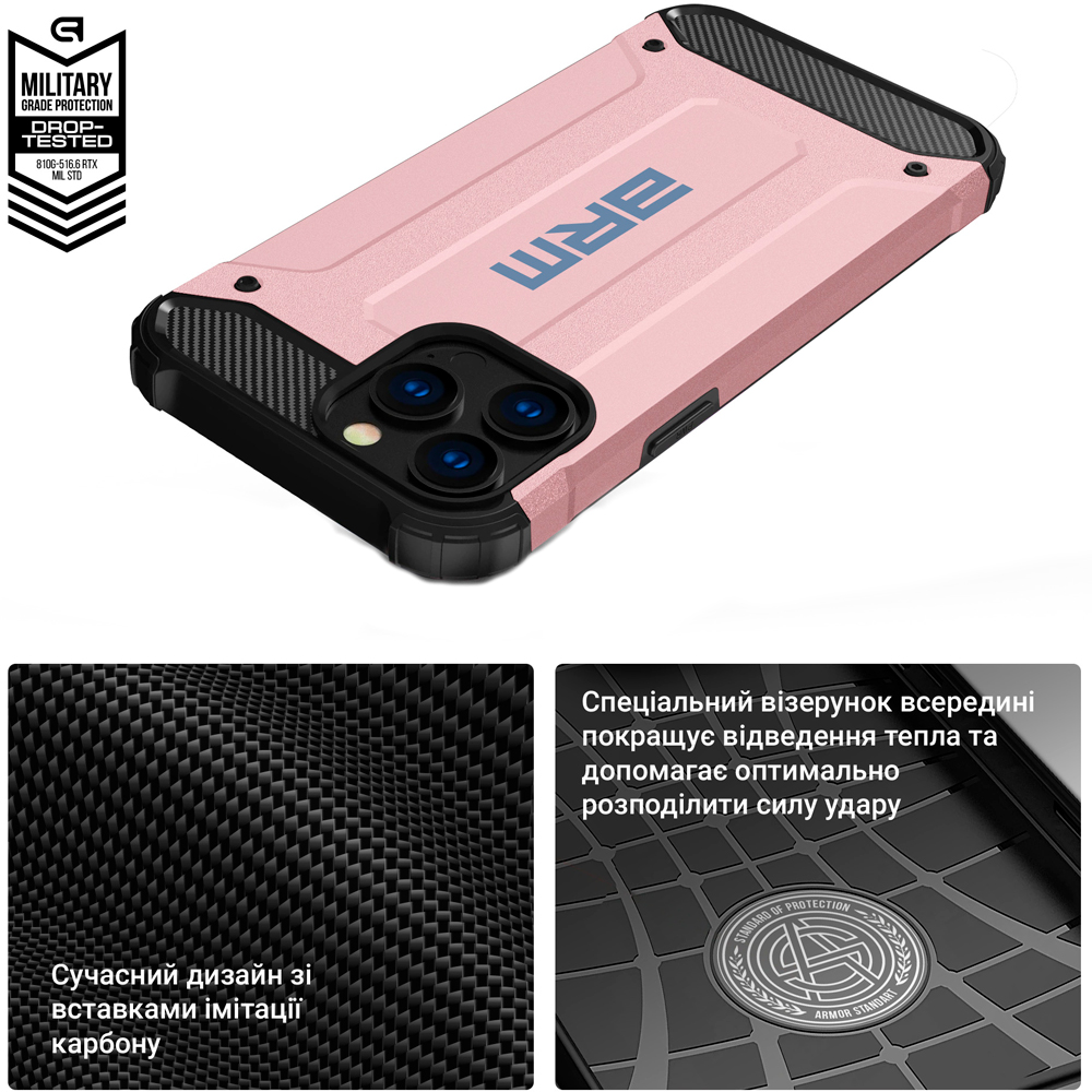 Чехол ARMORSTANDART Panzer для Samsung Galaxy A06 (A065) Pink (ARM80150) Тип чехол-накладка