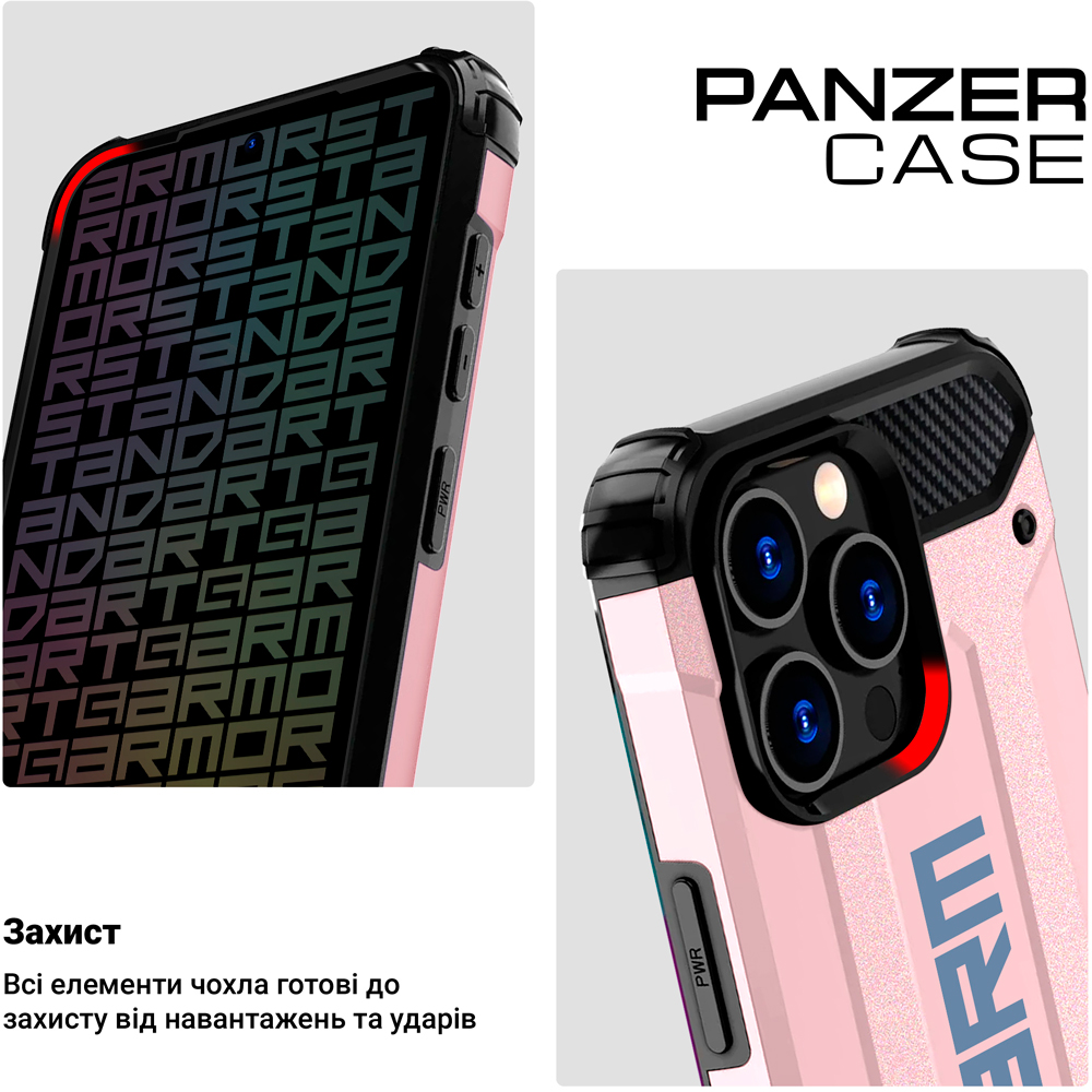 Чехол ARMORSTANDART Panzer для Samsung Galaxy A06 (A065) Pink (ARM80150) Материал поликарбонат