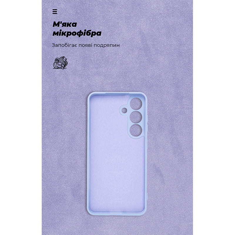 Чехол ARMORSTANDART ICON для Samsung Galaxy S25 Camera cover Lavender (ARM81575) Материал полиуретан