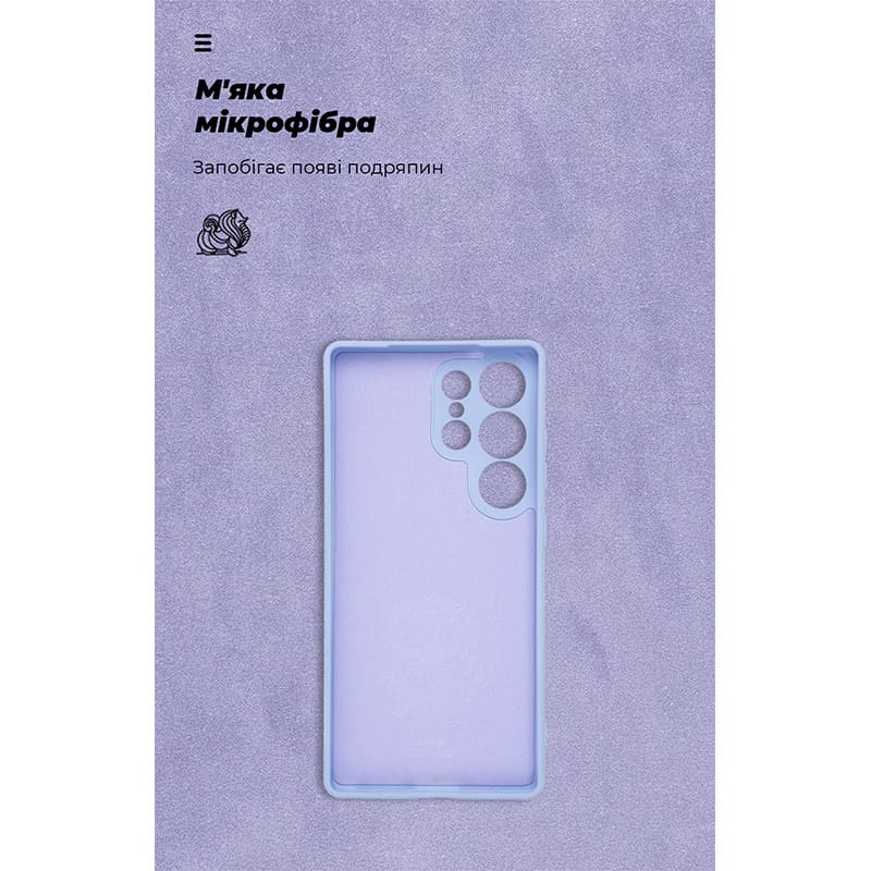 Чехол ARMORSTANDART ICON для Samsung Galaxy S25 Ultra Camera cover Lavender (ARM81583) Тип чехол-накладка