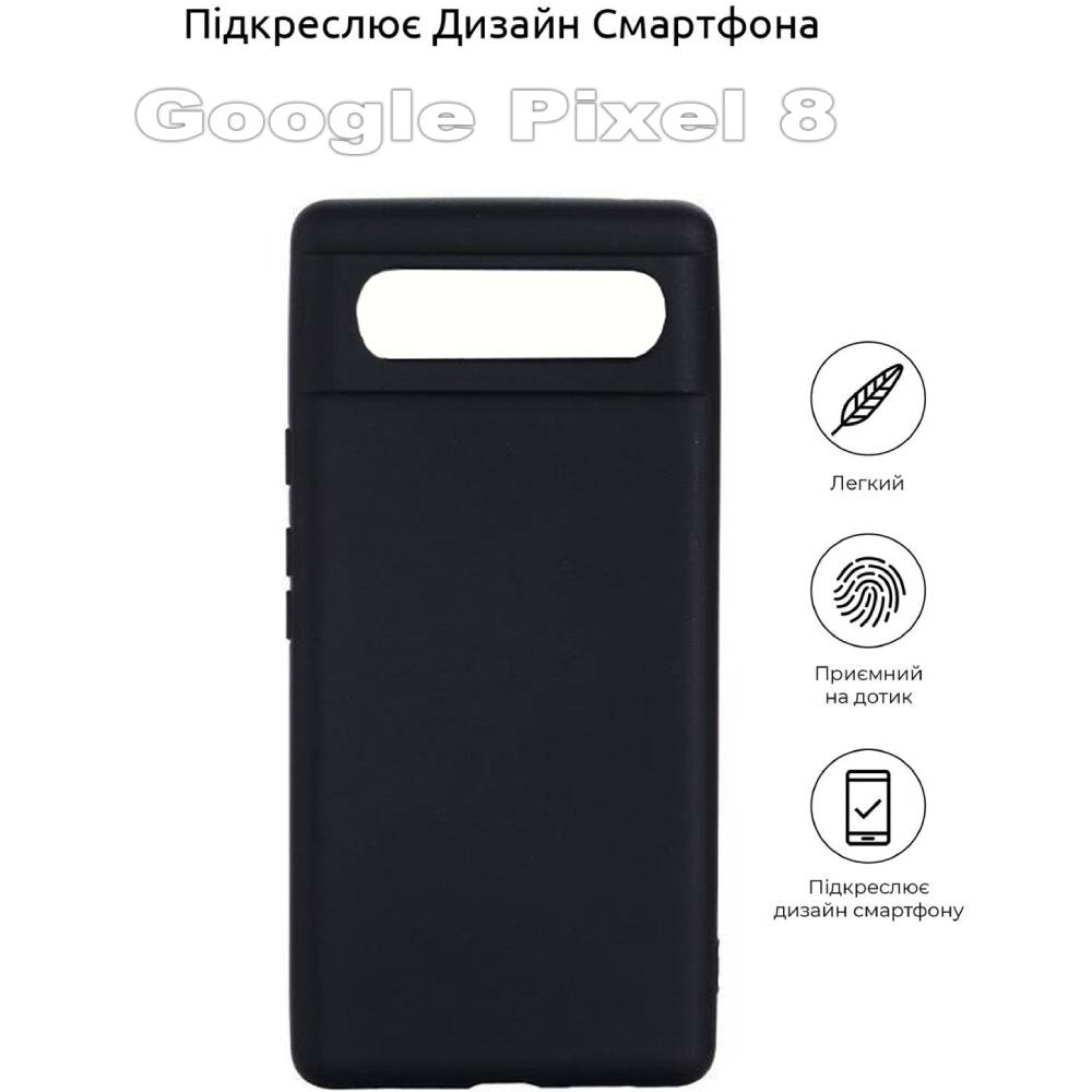 Чохол BeCover для Google Pixel 8 Black (710165) Тип чохол-накладка