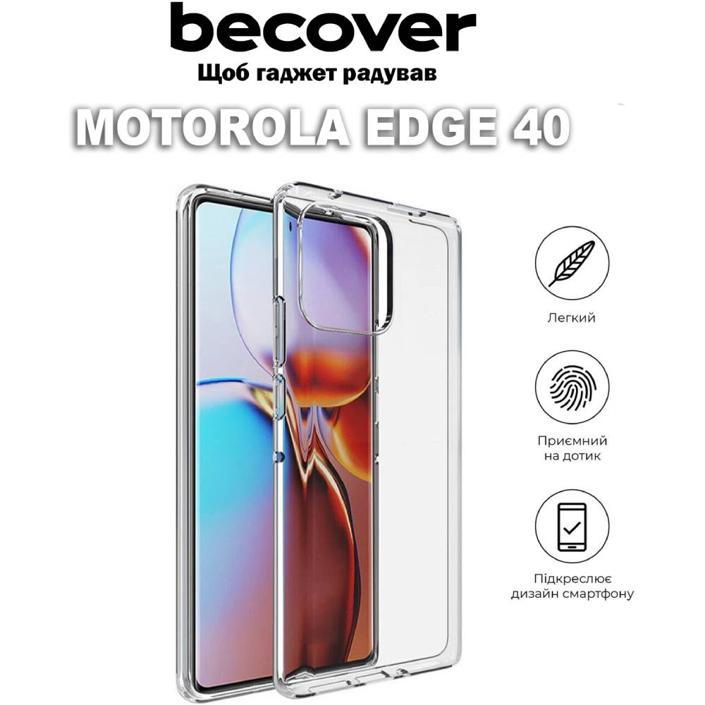 Чехол BeCover для Motorola Edge 40 Transparancy (710300) Совместимость по модели Motorola Edge 40