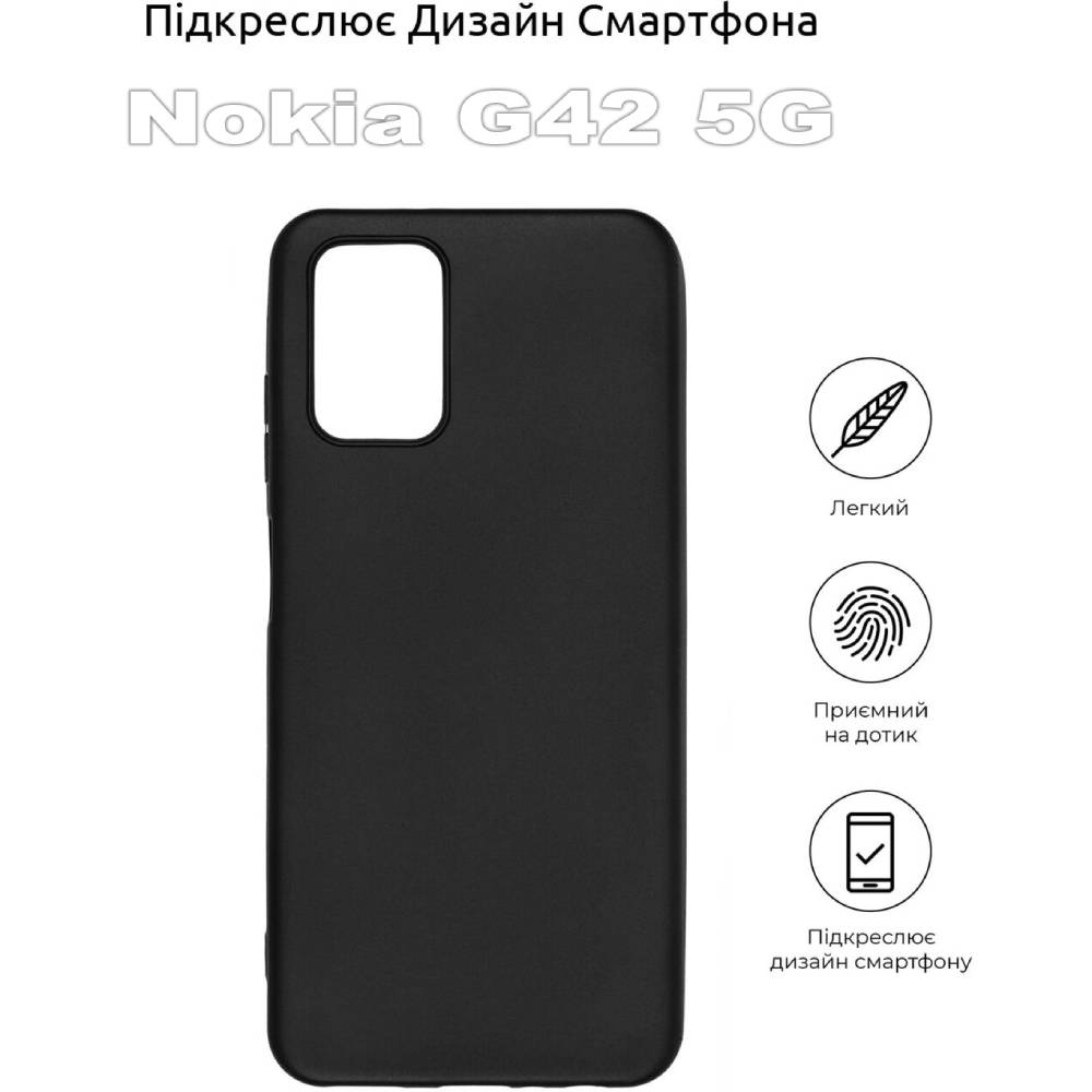 Чохол BeCover для Nokia G42 5G Black (710164) Тип чохол-накладка