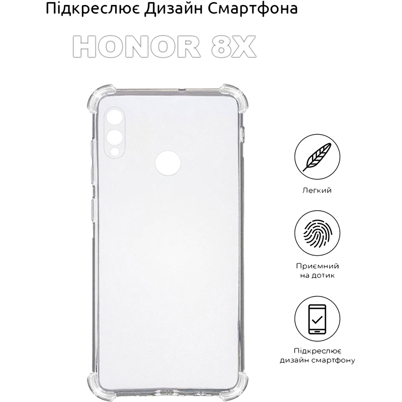 Чохол BECOVER Anti-Shock для Honor 8X Clear (710170) Колір прозорий