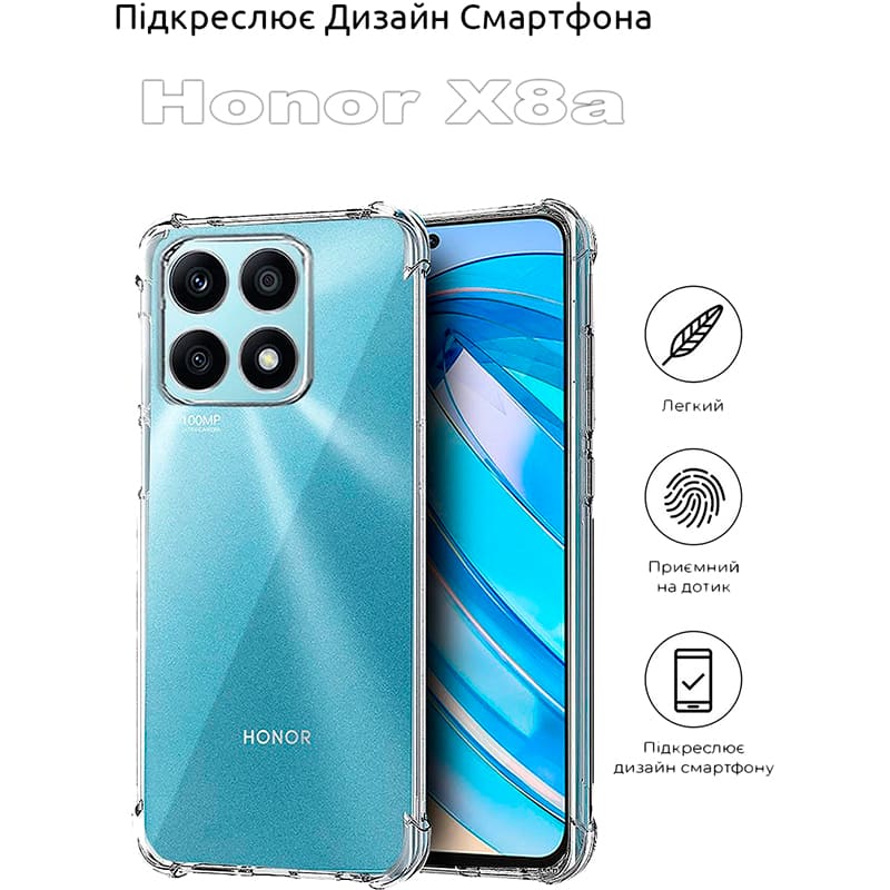 Чохол BECOVER Anti-Shock для Honor X8a Clear (710168) Сумісність за моделлю Honor X8a