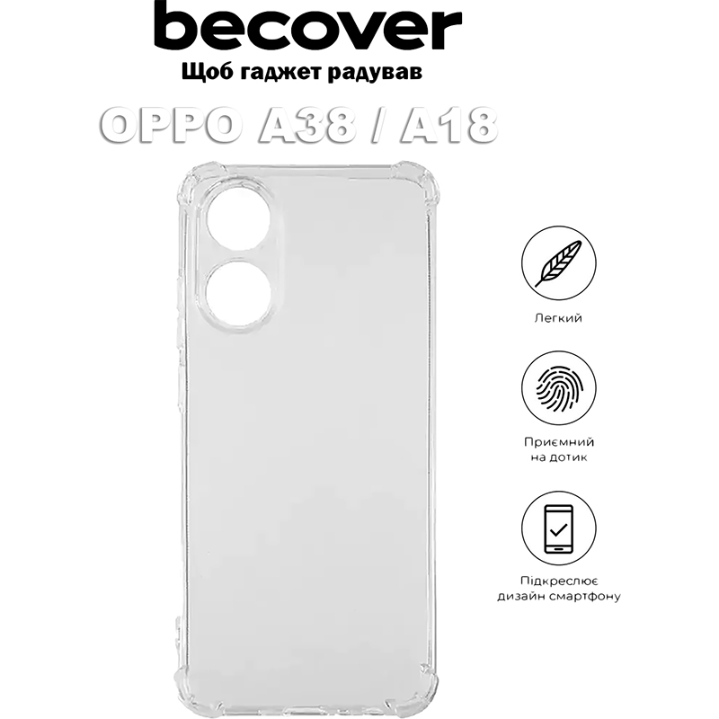 Чохол BECOVER Anti-Shock для Oppo A38/A18 Clear (710353) Сумісність за моделлю OPPO A38