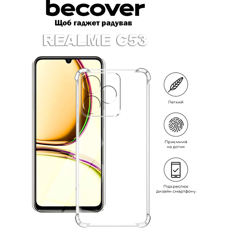 Чехол BECOVER Anti-Shock для Realme C53 Clear (710354) Совместимость по модели Realme C53