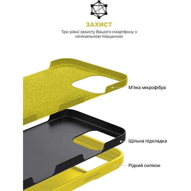 Зовнішній вигляд Чохол ARMORSTANDART ICON2 Case для Apple iPhone 16 Pro Max Star Fruit (ARM81310)