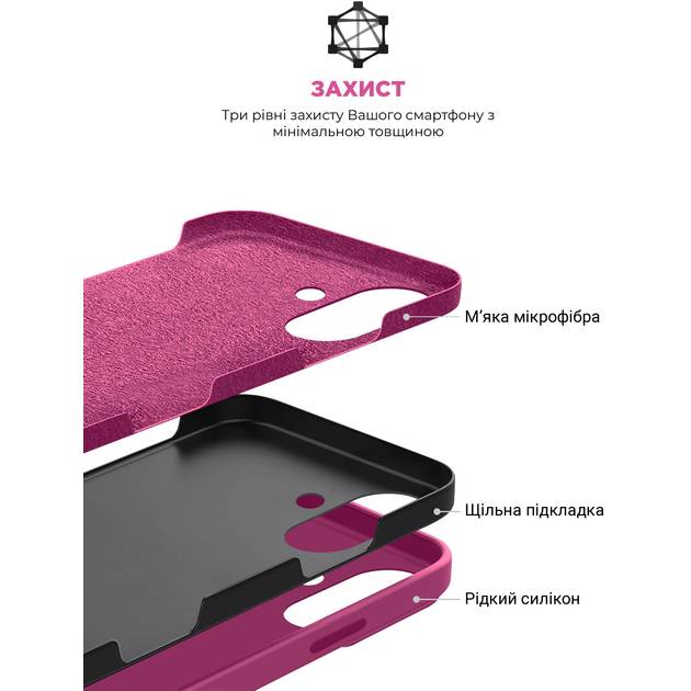 Зовнішній вигляд Чохол ARMORSTANDART ICON2 Case для Apple iPhone 16 Fuchsia (ARM81299)