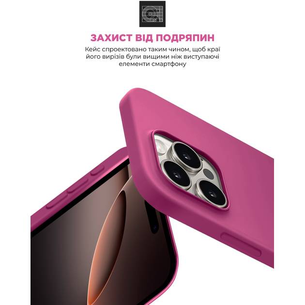 Чехол ARMORSTANDART ICON2 Case для Apple iPhone 16 Pro Fuchsia (ARM81304) Материал силикон