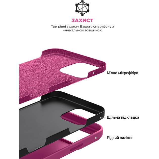 Внешний вид Чехол ARMORSTANDART ICON2 Case для Apple iPhone 16 Pro Fuchsia (ARM81304)