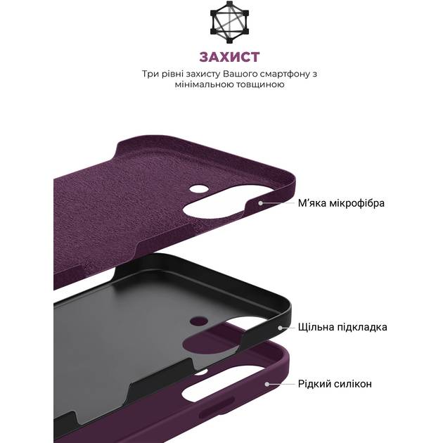 Внешний вид Чехол ARMORSTANDART ICON2 Case для Apple iPhone 16 Plum (ARM81297)