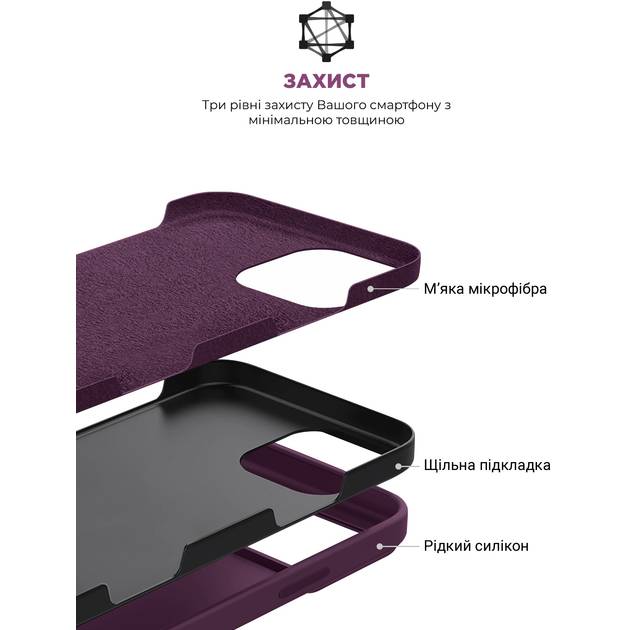 Зовнішній вигляд Чохол ARMORSTANDART ICON2 Case для Apple iPhone 16 Pro Plum (ARM81302)