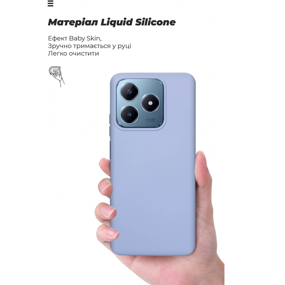 Фото Чохол ARMORSTANDART ICON для Realme C63 4G/C61 4G/Note 60 4G Lavender (ARM83026)