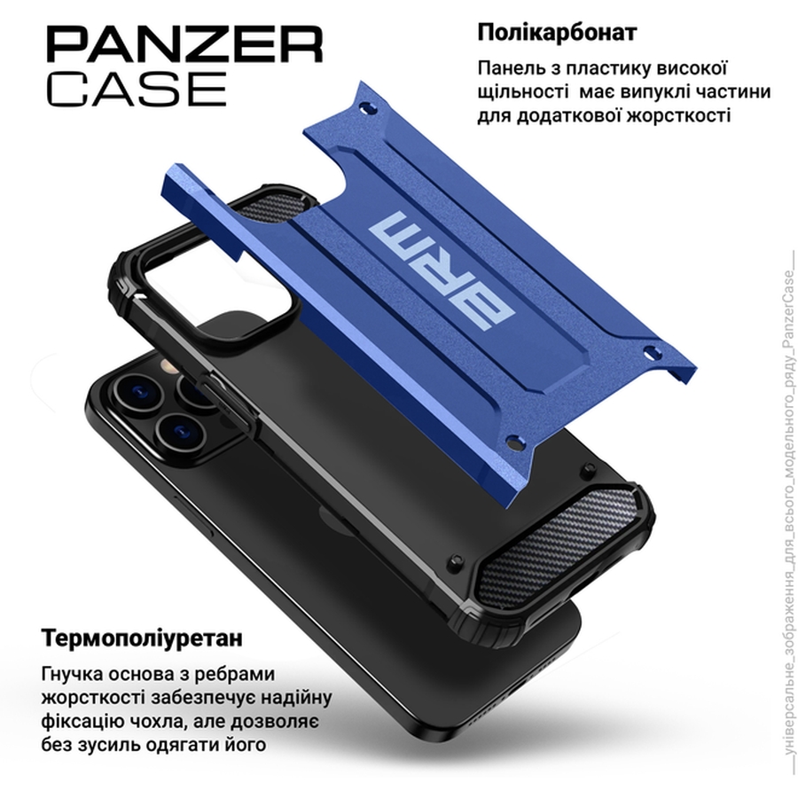 Чохол ARMORSTANDART Panzer для Xiaomi Redmi 14C 4G/Poco C75 Dark Blue (ARM79374) Колір синій