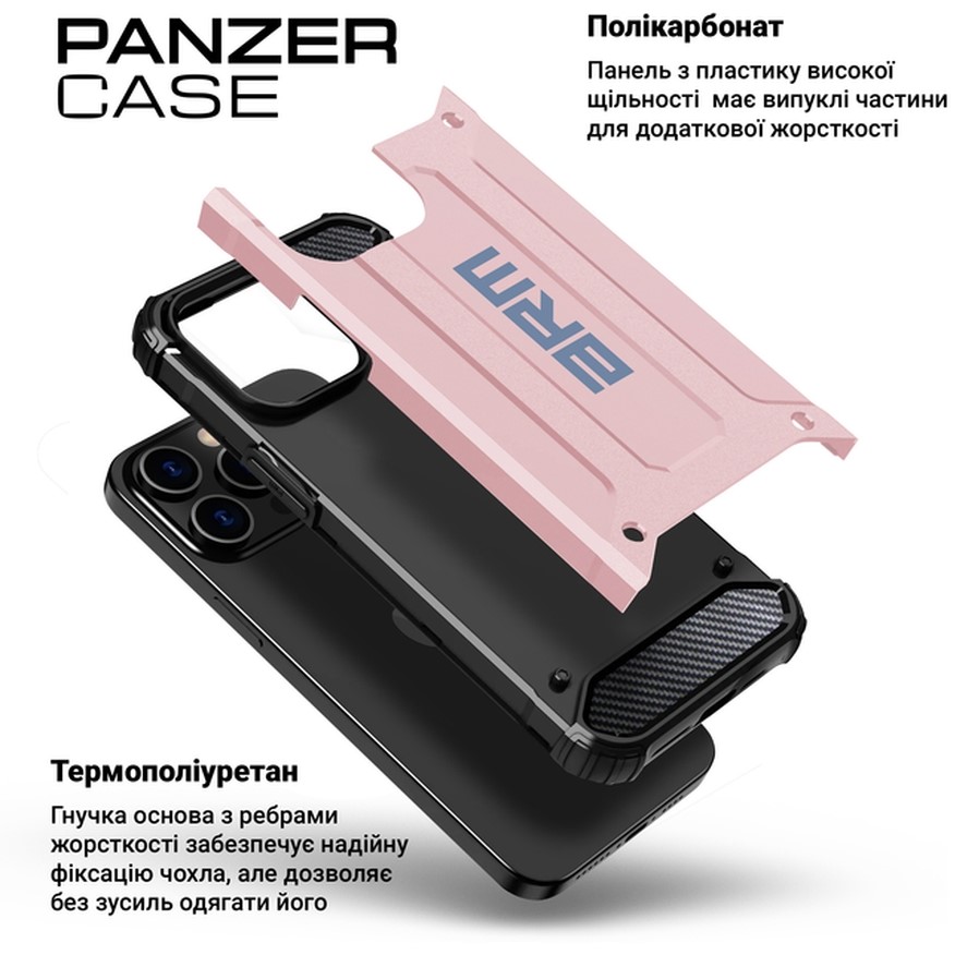 Чехол ARMORSTANDART Panzer для Xiaomi Redmi 14C 4G/Poco C75 Pink (ARM79375) Цвет розовый