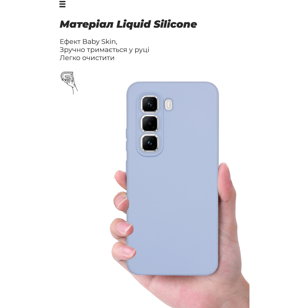 Чохол ArmorStandart ICON для Infinix Hot 50 Pro 4G Camera cover Lavender (ARM80975) Колір блакитний