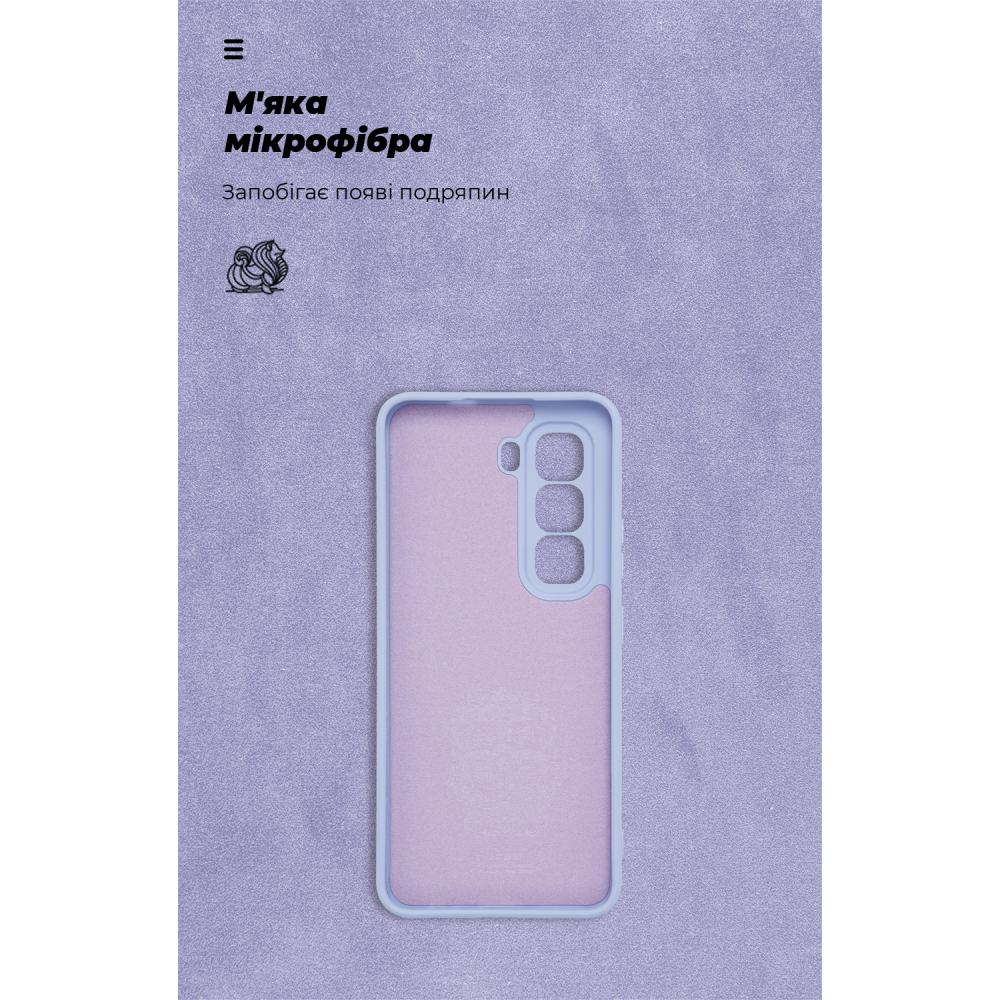 Чохол ArmorStandart ICON для Infinix Hot 50 Pro 4G Camera cover Lavender (ARM80975) Тип чохол-накладка