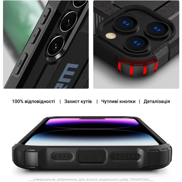 Зовнішній вигляд Чохол ARMORSTANDART Panzer для Samsung S25 Black (ARM81548)