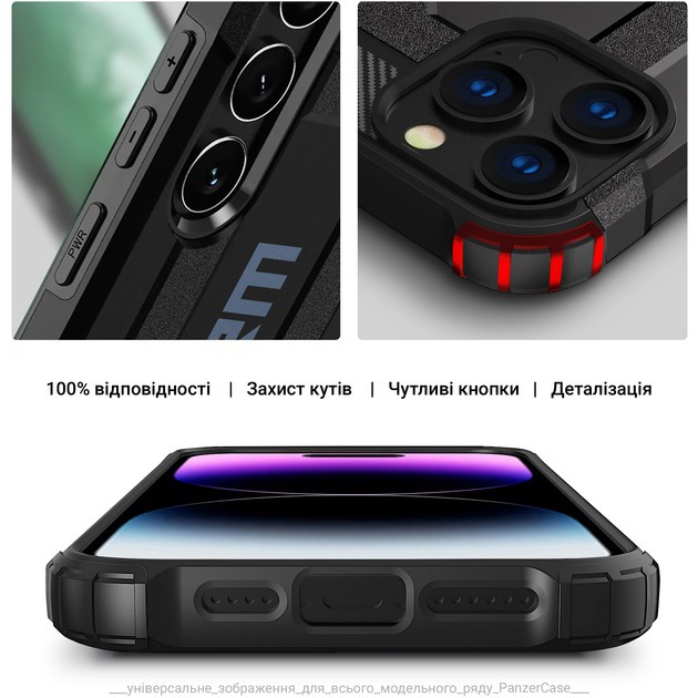 Чохол ARMORSTANDART Panzer для Samsung S25 Ultra Black (ARM81554) Колір чорний